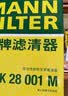 曼牌滤清器（MANNFILTER）空气滤清器空气滤芯C25008/1 C25047航海家金牛座蒙迪欧锐界MKX 实拍图
