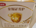 伊利奶粉金领冠育护3段1200g盒装三段幼儿配方奶粉冠三联 3段 1200g 4盒 实拍图