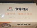 方家铺子桃胶银耳黄桃罐头260g 即食桃胶红枣枸杞银耳羹 水果罐头 实拍图