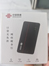 中国联通随身wifi6无线移动wifi免插卡无线网卡车载校园随行支持5G/4G设备上网全国通用流量2026款官方正品 实拍图