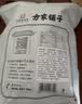 方家铺子去皮去核枣500g 新疆灰枣无核免洗脱皮红枣果干零食辅食 实拍图