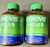 萃益维（CENOVIS）复合维生素B族片200粒8种VB含b1b2b6b12肌醇提代谢燃脂减肥瘦身 实拍图