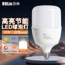 洛林（ROLin）led灯泡大功率家用节能灯泡E27螺口超亮柱形灯泡 20w 白光 6500K 实拍图