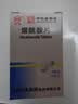 【5瓶装】[力生] 烟酰胺片50mg*100片/瓶 实拍图