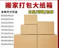 润本蚊香液电蚊香液驱蚊液定时加热器驱蚊防蚊蚊香无香型驱蚊水 【3档定时-1居室推荐】无味5液+1器 实拍图