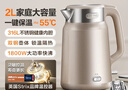 苏泊尔烧水壶烧水保温一体全自动新款恒温热水壶家用316不锈钢无缝内胆电热水壶调温养生壶电水壶泡奶 2L 【一键保温】内外双钢 实拍图