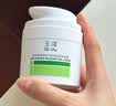 玉泽（Dr.Yu）皮肤屏障修护专研清透保湿霜50g 油敏肌舒缓控油面霜 实拍图