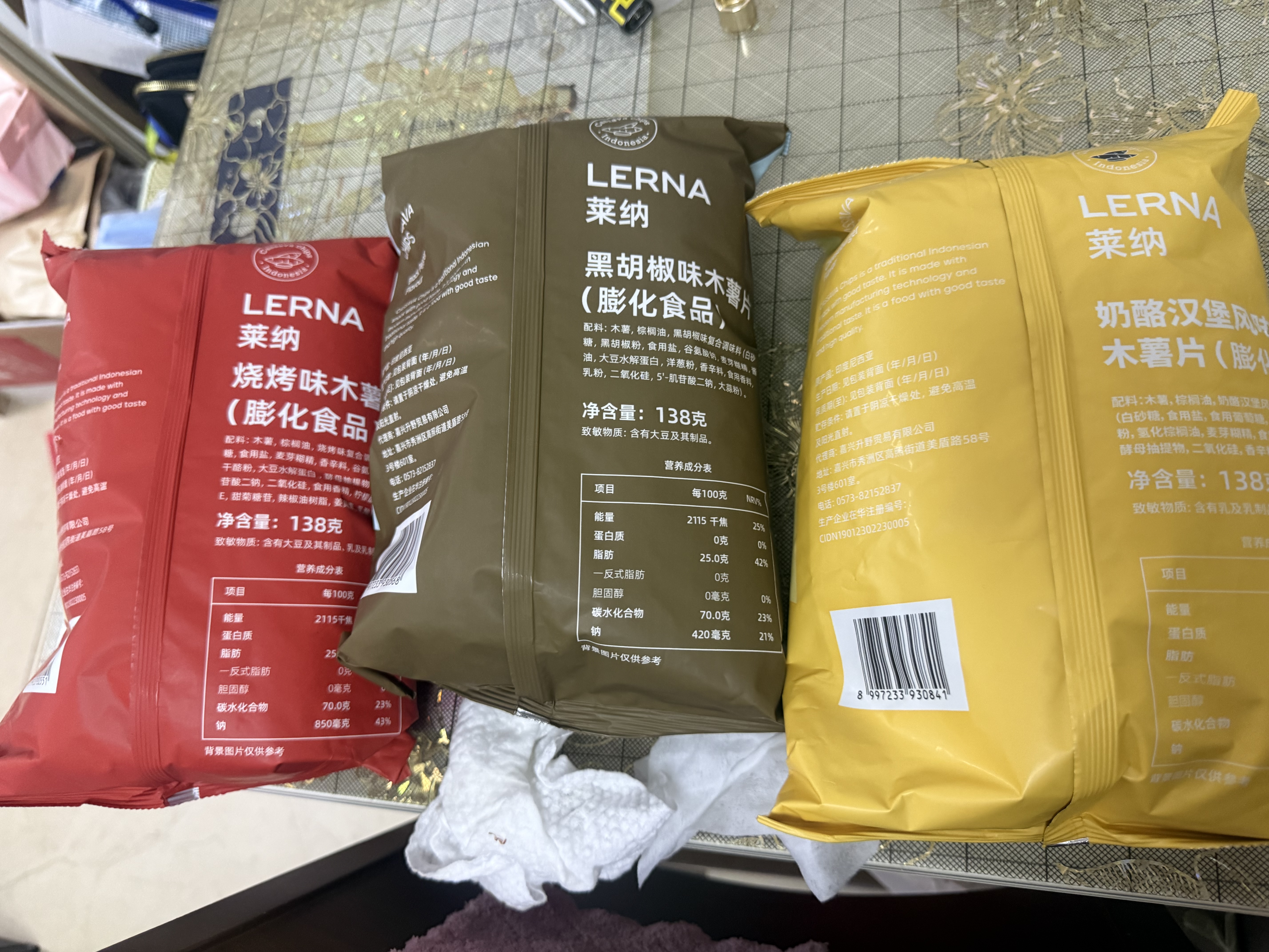 莱纳木薯片138g黑胡椒味 印尼进口膨化食品薯条休闲零食下午茶 实拍图