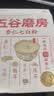 五谷磨房杏仁七白饮粉即食营养早餐代餐粉300g 实拍图