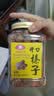 金陵老太太开口大榛子400g无添加原味炒熟东北野生炒货零食坚果 实拍图