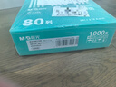 晨光（M&G）绿晨光 五联二等分电脑打印纸 彩色针式打印纸241-1-1/2 出入库送货单1000页APN1B050B 实拍图