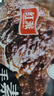 红派手撕素牛排黑椒味素肉豆干解馋零食20g*20包/盒 实拍图