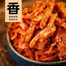 延边特色秘制风味内蒙古特产黄牛板筋真空袋装下酒嚼劲小零食休闲 烧烤5袋 实拍图