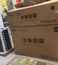 小米【价保618】米家空调 巨省电 1.5匹挂机 一级能效 快速冷暖 纯铜管 KFR-35GW/N1A1【整机十年质 实拍图