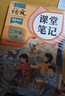 2026斗半匠课堂笔记二年级上册语文数学人教版同步教材随堂笔记教材全解小学生课堂预复习辅导书（2册） 实拍图