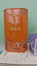 八马茶业特级金骏眉红茶 武夷红茶192g茶叶马上红360 父亲节端午送礼盒装 实拍图