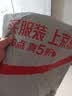 浪莎短丝袜女20双春夏女袜超薄耐磨女士水晶丝透明短袜袜子 肤色20双 实拍图