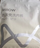 猫人【医护级首次免洗】女士内裤女纯棉抑菌中腰无痕大码少女三角裤 实拍图