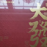 杞里香4拼黑枸杞礼盒200g 父亲节礼物送长辈实用滋补礼盒干货黄芪虫草花 实拍图