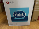 白山水长白山天然火山矿泉水农心5L*4桶整箱桶装水泡茶新老包装随机发货 实拍图