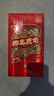 椰岛（YEDAO）鹿龟酒33度佳品520ml*6瓶中华老字号送礼 实拍图