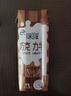 伊利味可滋 巧克力牛奶整箱240ml*12盒 礼盒装 实拍图