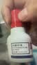 得力（deli）【3瓶实惠装】得力40ml光敏印油 财务印章光敏印油 光敏印章专用印油 办公财务印章印台印油 9040  实拍图