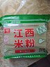 春丝江西米粉4斤南昌炒粉拌粉汤粉1.5mm粗绿色食品出口品质干米粉 实拍图