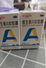 东北制药 维生素C片100mg*100片 改善暗沉+双鲸 维生素A软胶囊5000单位*100粒 防治维生素 A 缺乏症如夜盲症 实拍图