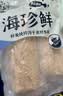 海宴农 香煎蒜香味鳕鱼排净含量900g深海鳕鱼排 实拍图