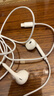 Apple/苹果 EarPods 闪电/Lightning有线耳机 iPhone耳机原装耳机适用闪电接口的手机平板 实拍图