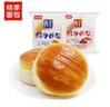 桃李酵母面包牛奶蛋羹味/红豆馅480g混合早餐手撕面包点心休闲零食 实拍图