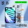 闪魔适用iPad mini7/6钢化膜8.3英寸2024/21新款A17Pro芯片平板电脑贴膜全屏防摔抗指纹高清保护膜 实拍图