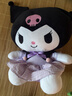 KUROMI15号酷库洛米毛绒玩具娃娃抱枕520送女朋友礼物高级小众女生 实拍图