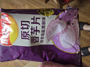 乐事（Lay's）香芋片组合 醇香海盐黑椒味 60g*4包 休闲零食 百事 实拍图