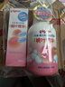 贝亲（Pigeon）贝亲桃叶精华洗护组（ 爽身露200ml+洗发沐浴二合一 500ml） 实拍图