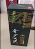金沙回沙酒 钻石五星 酱香型白酒 53度 500ml*2瓶（含礼品袋） 实拍图