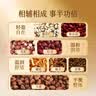 同仁堂品牌 北京同仁堂红豆薏米芡实茶150g（30袋） 苦荞除祛气湿养生茶 实拍图