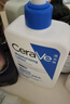 适乐肤（CeraVe）【618钜惠】C乳473ml保湿补水乳液身体乳张凌赫同款男女生日礼物 实拍图
