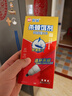 榄菊杀蟑套装双智星12个+蟑螂屋10片+呋虫胺蟑螂药12g 实拍图