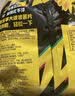 乐事（Lay's）大波浪薯片 香脆烤鸡翅味 135克 休闲零食 膨化食品 实拍图