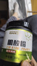肌肉博士一水肌酸粉300g红牛味肌酸含量90% 纯度99.99% 健身训练运动 实拍图