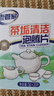 老管家茶垢清洁泡腾片5g*20茶渍咖啡渍清除剂保温杯茶壶除垢剂免刷洗 实拍图