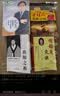 鲜窝窝 脱水蔬菜干15g*20袋 低脂方便速食裙带菜万年青胡萝卜高丽菜干货 实拍图