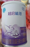 雀巢（Nestle）超启能恩1段 婴幼儿乳蛋白部分水解配方食品0-12个月适用380g*1罐 实拍图