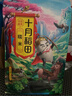 十月稻田 糯米 5斤 新米 东北圆粒糯米 五谷杂粮米 包粽子糯米粉 酿米酒 实拍图