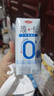 三元简卡巴氏杀菌酸牛奶整箱200g*10盒 0蔗糖 整箱礼盒【丁禹兮同款】 实拍图