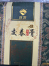 宜露交泰丸高浓缩大蜜丸肉桂莲子药食同源方自营正品搭配上热下寒失眠 实拍图