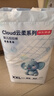 京东京造婴儿拉拉裤尿不湿纸尿裤Cloud2.0云柔XXL52片(15kg以上)超薄透气 实拍图