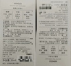 名创优品（MINISO）晨露白茶香水香氛清新淡香香水持久留香 生日礼物送女友30ml 实拍图